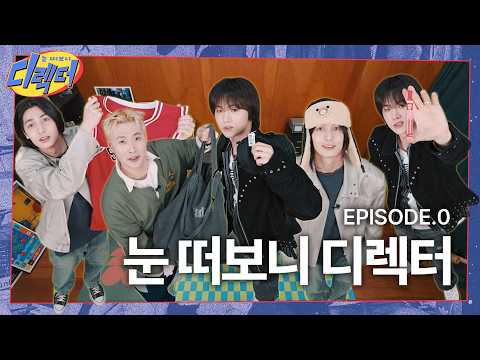 [Mission 0] It's dangerous to go alone, take this!🎁 [Woke Up a Director] | Episode 0