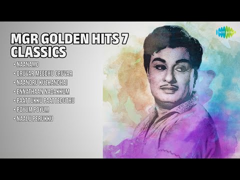 எம்.ஜி.ஆர் பொற்காலப் பாடல்கள் | P. Susheela Songs | Naanamo | Oruvar Meedhu Oruvar