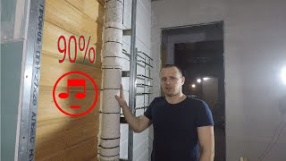 Шумоизоляция канализационного стояка. 90% Самый эффективный способ.