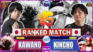 SF6 🔥 KAWANO (akuma) VS KINCHO (terry) 🔥 High level gameplay