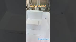 Обзор корпуса YM-700 (часть 3) #катер #boatrepair #водныеприключения