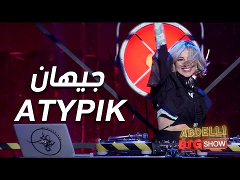 جيهان  تونسية مقيمة في مصر معرسة بلبناني صانعة محتوى و دجي