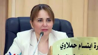 Pourquoi Le Scandale Ibtissem Hamlaoui Est Inédit Et Très Dangereux Pour Lalgérie