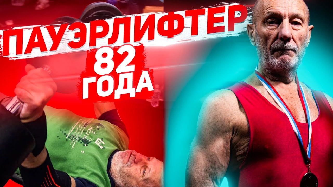 Юра волков гранта