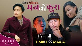 Man Ko Kura - Nima Pakhrin Ft. Maila & Limbu | New Nepali R&B Pop Song 2019