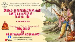 32.Śrīmad-Bhāgavata Summary(Tamil) - Canto 1,Chapter 18 Text 18 - 50