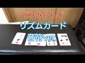 【どれみらんど】リズムカード 音符ver.