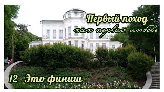 картинка: Рассказ 