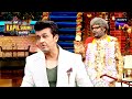 Kapil Sharma Gives Audition To Sonu Nigam | The Kapil Sharma Show | Blockbuster