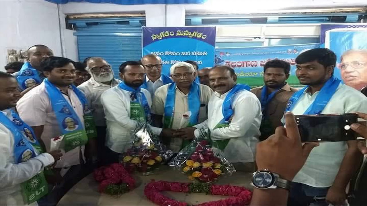 Opposition Party Activists Joined  TJS Party || ND9 NEWS