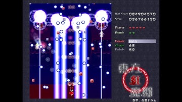 Touhou 6: Embodiment of Scarlet Devil - Normal 1cc ReimuA