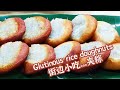 夹粽 Glutinous rice doughnut