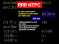 rrb ntpc most improtant question | ntpc class #rrb #ntpc #ssc