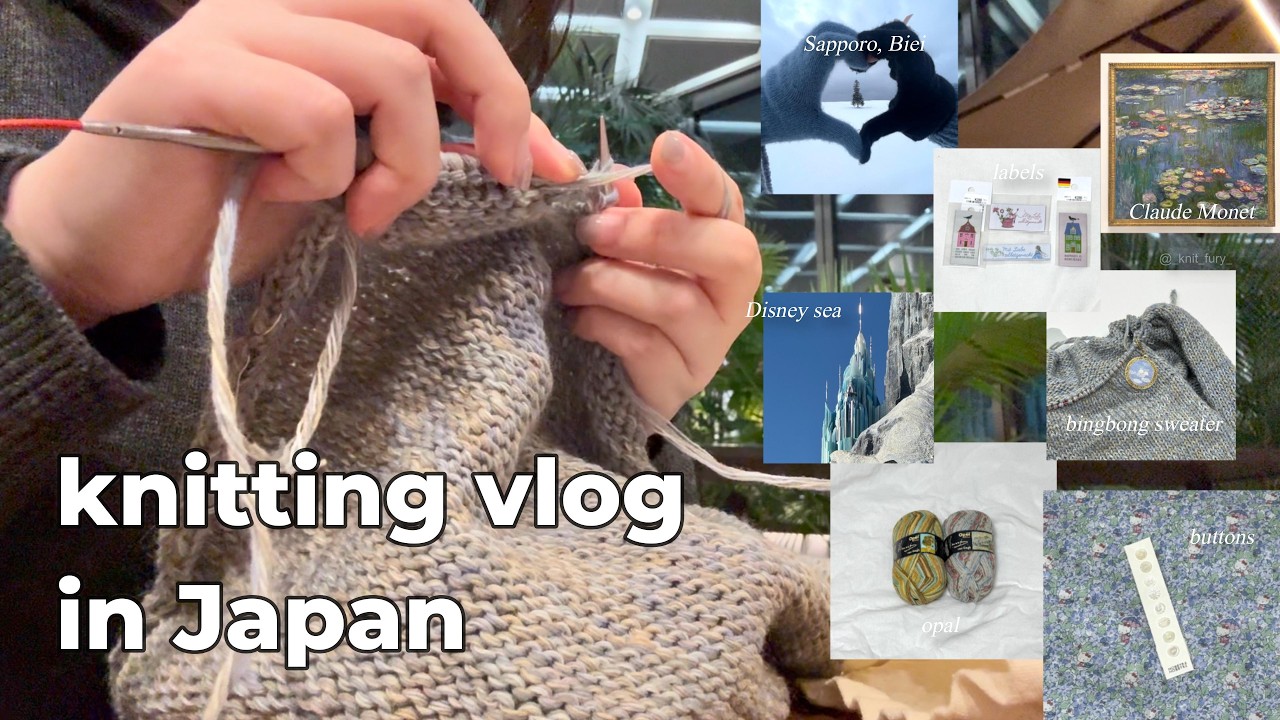 빙봉 스웨터와 함께한 삿포로 & 도쿄 뜨개 여행 그리고 뜨개템 하울 🛍️ 카나리야•유자와야•오카다야 쇼핑 vlog