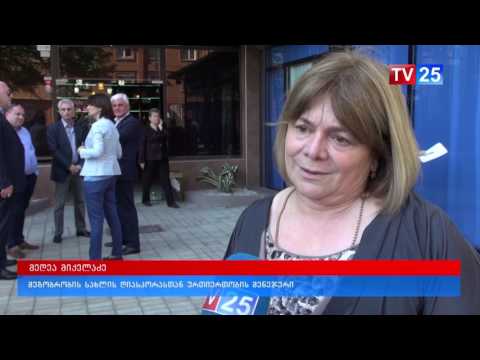 26 მაისის დიასპორის წარმომადგენლებიც აღნიშნავენ
