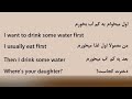 آموزش انگلیسی به روش نصرت درس ۴۱ Amoozesh Zabane Englisi Nosrat 41 