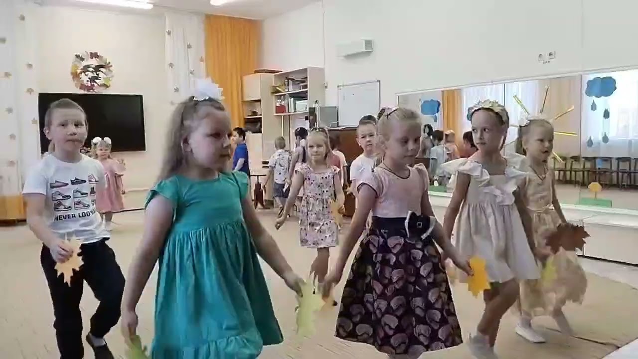 Это осень Вход на праздник