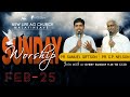 New life ag church malayinkavu   sunday  service   25  02  2024