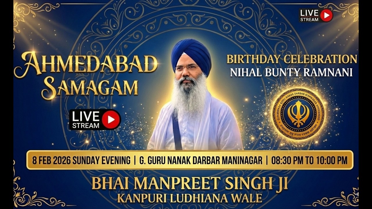 🔴 LIVE | Ahmedabad Samagam | Bhai Manpreet Singh Ji Kanpuri | Gurudwara Guru Nanak Darbar Maninagar