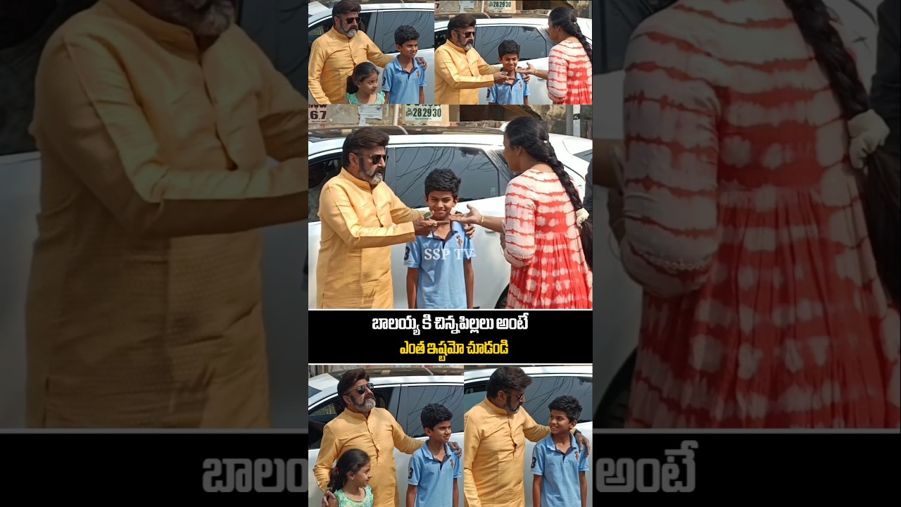 Nandamuri Balakrishna Beautiful Visuals Small Kids At Roadside | Balakrishna Happy Momant With kid's