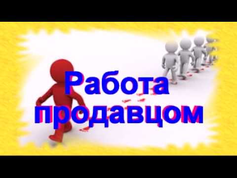 найти работу смотреть Уфу