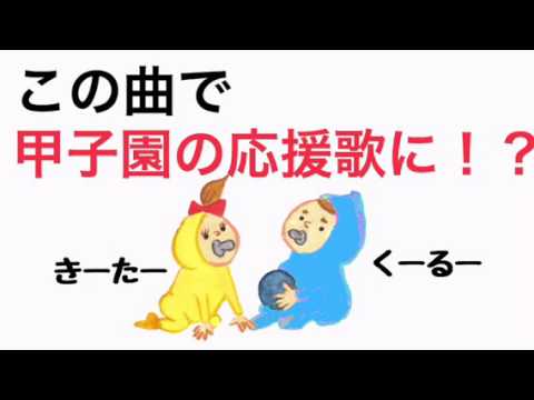 ジャニーズWEST【この曲が甲子園の応援歌に？】（中間、藤井）