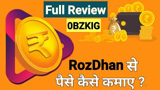 rozdhan app se paise kaise kamaye 2022 | how to earn money from rozdhan app | rozdhan app | rozdhan screenshot 4