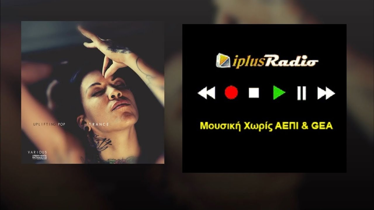 Watch Μουσική χωρίς πνευματικά δικαιώματα. Μουσική χωρίς ΑΕΠΙ. Damir Kolakovic - Love Will Survive on YouTube Watch Μουσική χωρίς πνευματικά δικαιώματα. Μουσική χωρίς ΑΕΠΙ. Damir Kolakovic - Love Will Survive on YouTube