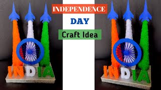 Independence day craft/Diy tricolour craft/15 th August craft for competition /republic day craft