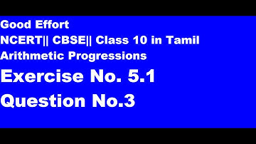 NCERT || Grade10|| CBSE|| Class 10-Arithmetic Progressions ||Exercise No. 5.1 Q3 in Tamil