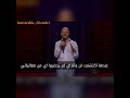 ماز جبراني لا احد يحب إيران 