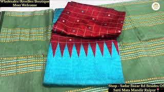 Pure Raw Silk Temple Border Saree || Shop Sadar Bazar Road Raipur || 📲9179750066 ||  screenshot 3