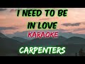 I NEED TO BE IN LOVE - CARPENTERS (KARAOKE VERSION)