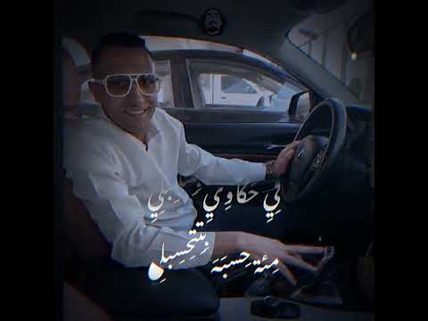 طب سقفه جامده ليا