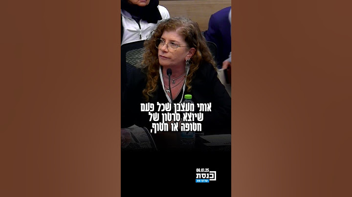 שורדת השבי על הסרטון של לירי אלבג: "מה חשבתם, שהם בתאילנד?" | מירב טל, שהייתה חטופה בעזה 53 ימים