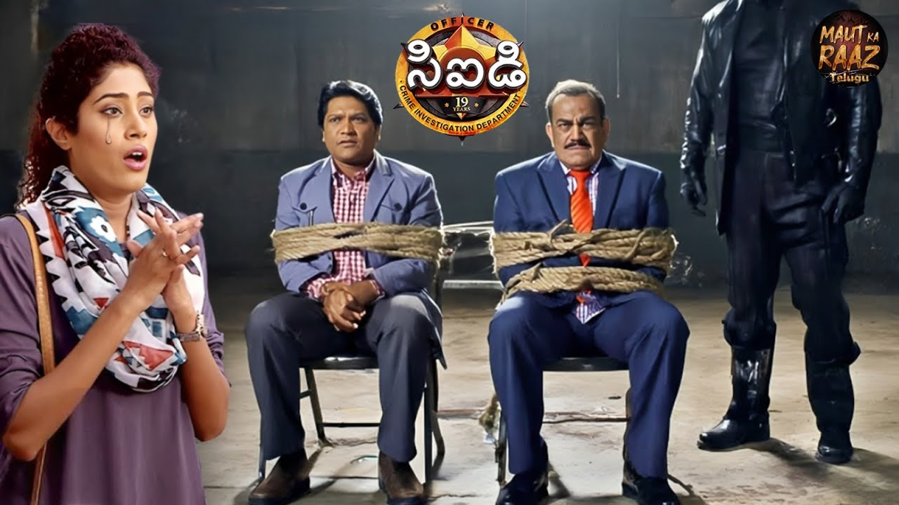 సీఐడీ బృందం తమ ధైర్యవంతులైన అధికారులు ఏసీపీ మరియు అభిజీత్ లను కాపాడుకోగలదా? | Best CID Telugu 2025