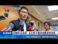 遭黃國昌控"赴中爛醉" 梁文傑闢謠:莫名其妙  反酸柯"花名冊" 梁文傑:不會用道聽塗說指控｜三立新聞LIVE