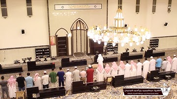 القارئ: عبدالمجيد بن أحمد الجنيدل .. سور الفجر