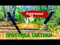 Ножи НР-19 и Агрессор (Aggressor) сравнение. Что выбрать?