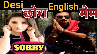 Desi Desi Na bolya Kar Chori Re || Desi On Top || Desi Hu Gawar Nai || KYSFILM 2020