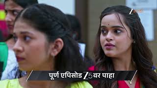 Sanai Chaughade Ep - 64 Preview May 17 2026 Zee Marathi