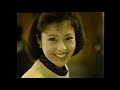 【昭和のテレビコマーシャル】NTTホームテレホン　沢口靖子