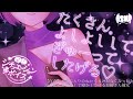 【 百合ボイス / ASMR 】年上彼女が甘々よしよし寝かしつけ【 男性向け /女性向け/ シチュエーションボイス 】　#鶴来つゆ
