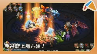 手機遊戲《魔女的逆襲》介紹　顛覆傳統非玩不可！