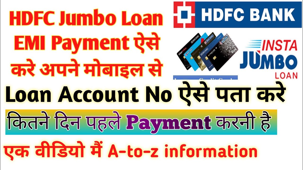 hdfc-jumbo-loan-payment-online-how-to-know-hdfc-jumbo-loan-card-number