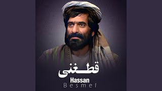 Qataghan Shad - Hassan Besmel