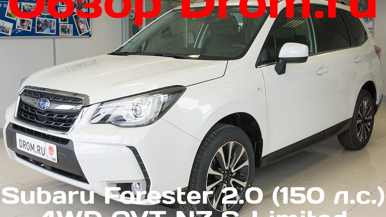 Subaru Forester 2017 2 0 150 L S 4wd Cvt Nz S Limited