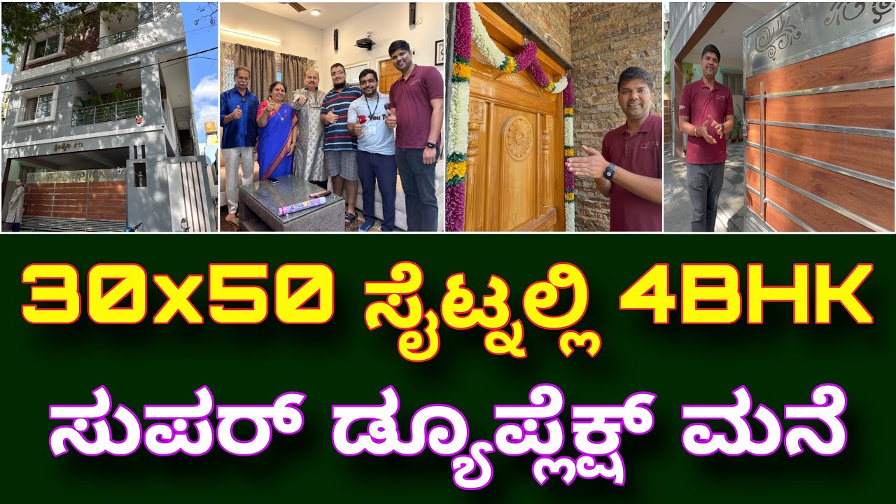 Construction in Bangalore Home tour in Kannada House & Home