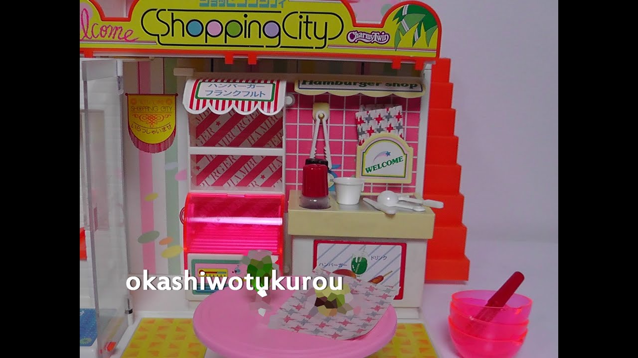 Making Mini Hamburger with Konapun こなぷん'83ハンバーガーショップ！