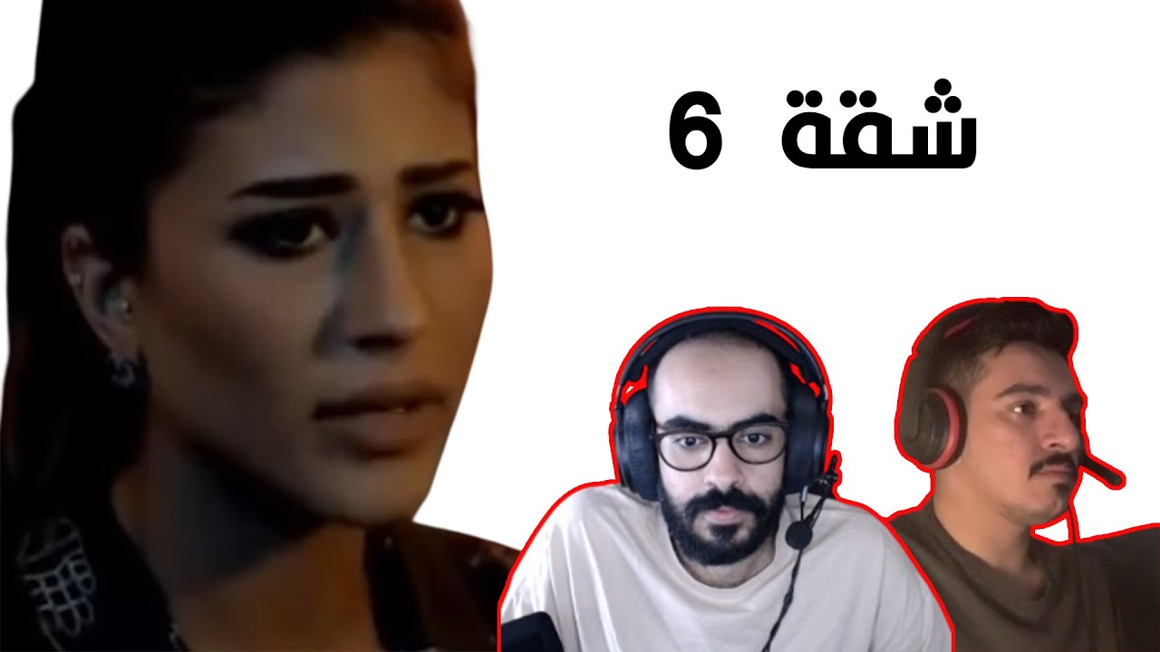 امانه قولي الصچ .. الهامستر منو يايبه ؟